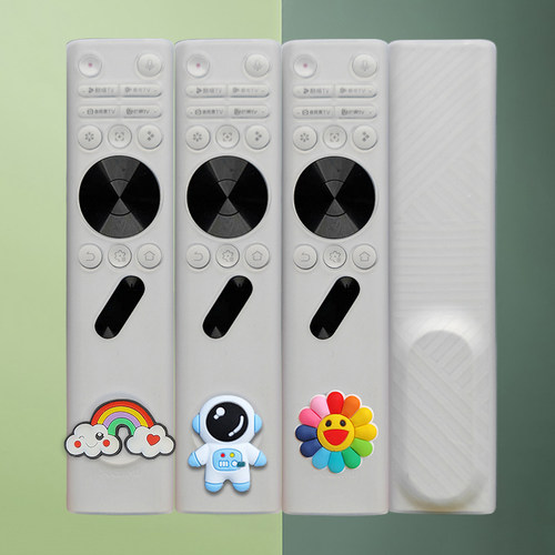 适用极米投影仪遥控器硅胶保护套