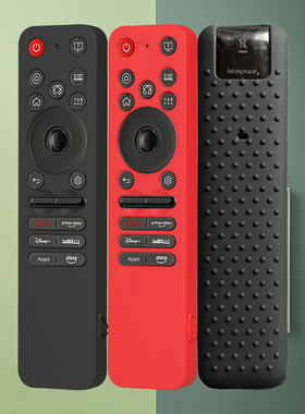 适用LG MR25GA电视机遥控器保护套子硅胶套C5B5加厚防摔防尘新款