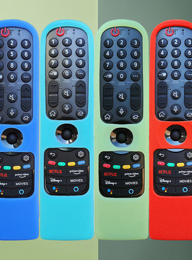 适用LG乐金液晶电视机遥控器保护套子AN-MR22GA/21GC硅胶防摔外壳