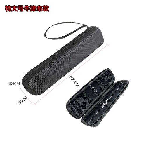 硬壳扁窄长型收纳包20 25 30cm收纳包工具包笔袋笔盒收纳盒多功能