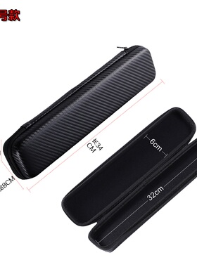 硬壳扁窄长型收纳包20 25 30cm收纳包工具包笔袋笔盒收纳盒多功能