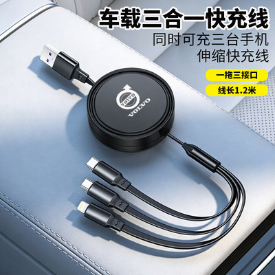 适用沃尔沃S90XC60XC90S60车载充电器快充头数据线车用手机充电线