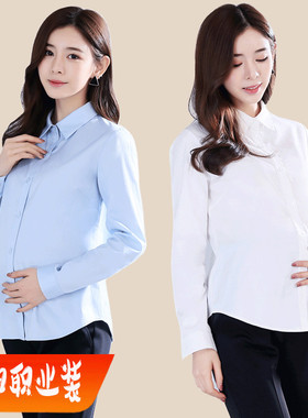 孕妇衬衫短款妈妈宽松春秋工装长袖白色OL职业蓝色正装工作服衬衣