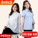 OL短袖 孕妇白衬衫 工装 大码 工作服衬衣夏 职业面试宽松上衣春秋长袖