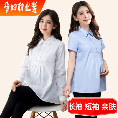 孕妇白衬衫职业面试ol春秋长袖夏