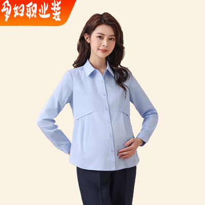 孕妇职业衬衫宽松工装短款白色上衣OL蓝色春秋长袖面试工作服衬衣 — 2