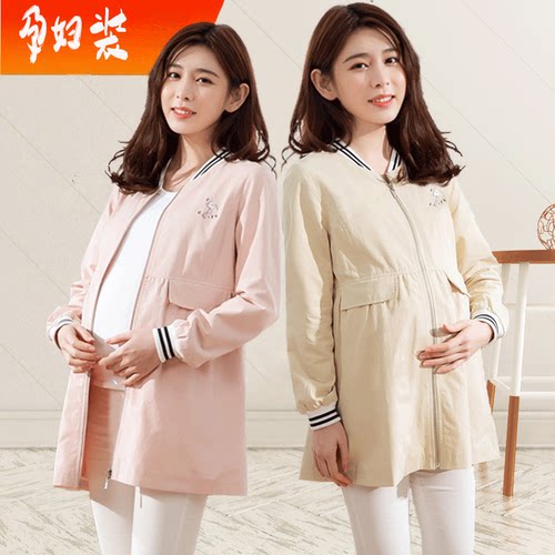 孕妇外套春秋遮肚外穿时尚休闲