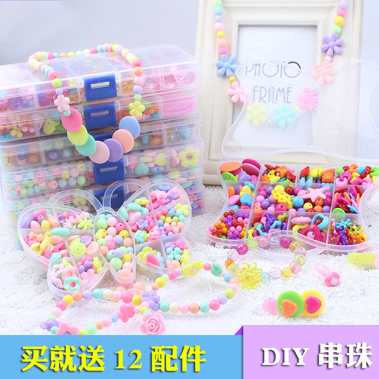 儿童女孩手工串珠益智玩具diy穿珠子手链项链弱视训练材料包玩具