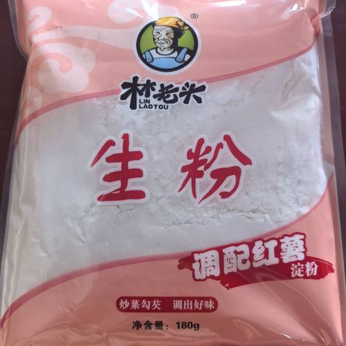 红薯生粉中国水淀粉林老头生粉纯