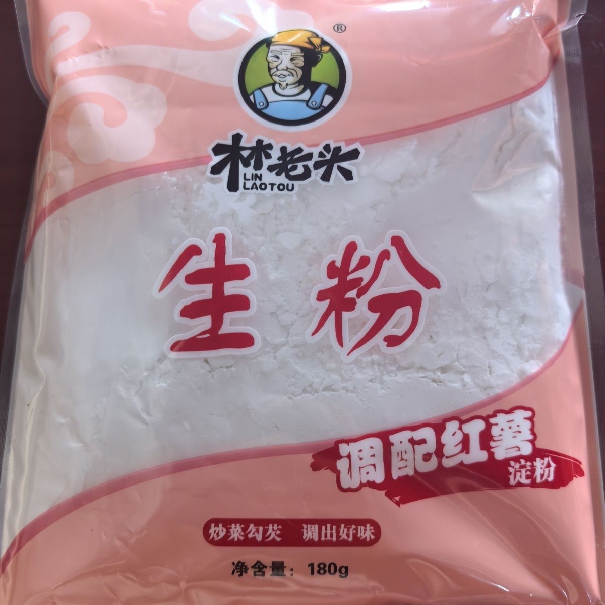林老头红薯生粉水淀粉嫩肉生粉
