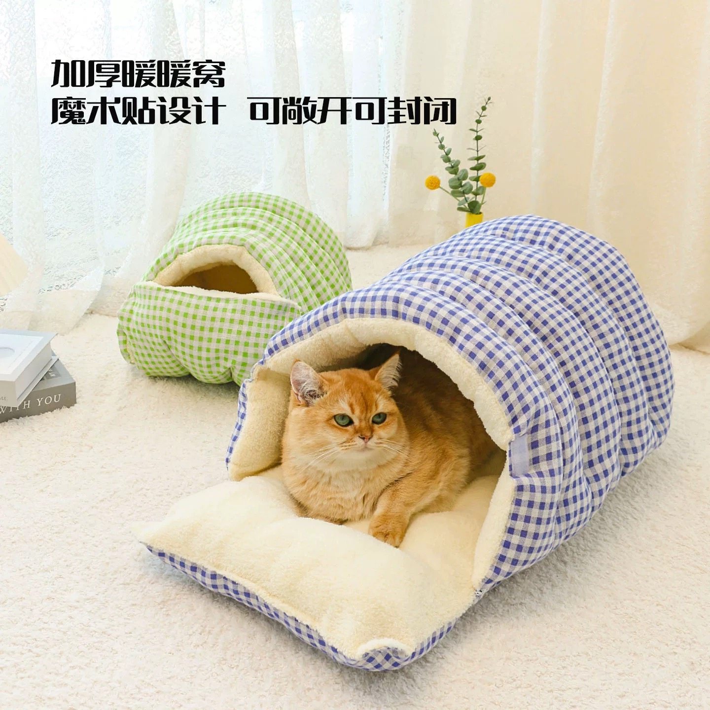 猫窝冬季保暖半封闭式可拆洗四季通用猫咪窝狗窝猫床猫屋幼猫窝垫