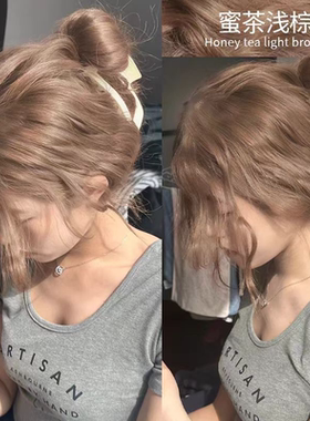 蜜茶浅棕泡泡沫染发剂天然无刺激染发膏流行植物自己在家染发显白