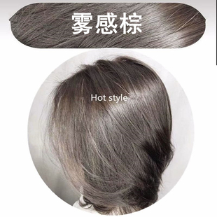 雾感棕染发剂2023新款流行色自己在家染发女纯膏黑茶植物新款显白
