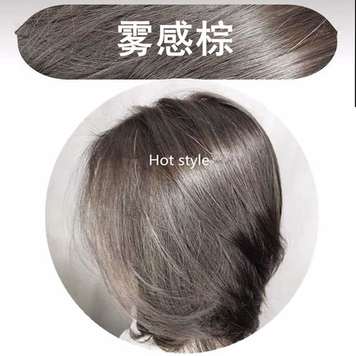 雾感新款流行色女纯膏黑茶染发剂