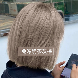 奶茶灰棕色免漂染发剂膏2025流行色泡泡沫纯天然无刺激正品植物女
