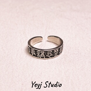 小众复古诸事皆宜戒指男生高级感潮牌国风食指戒情侣百搭调节指环