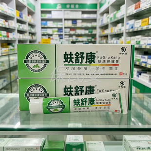 【药房直售】余氏堂蚨舒康肤康保健膏15g