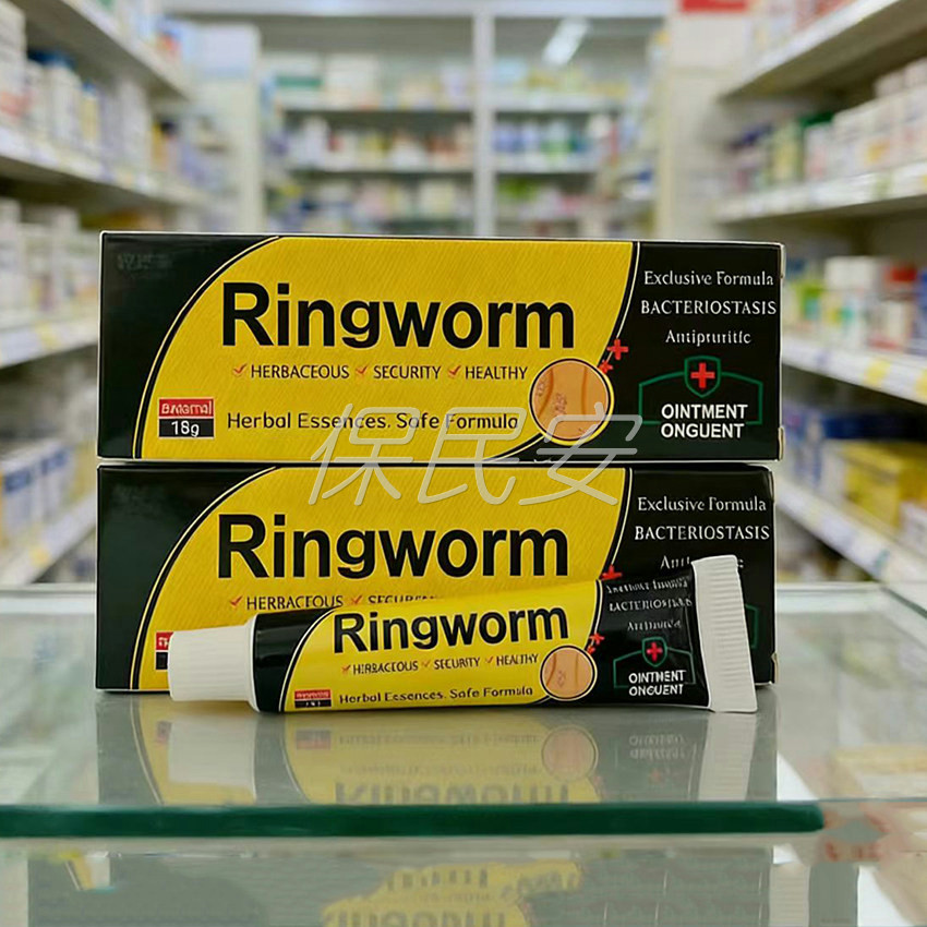 【药房直发】嗖妤美Ringworm皮肤藓菌抑菌止痒乳膏18g