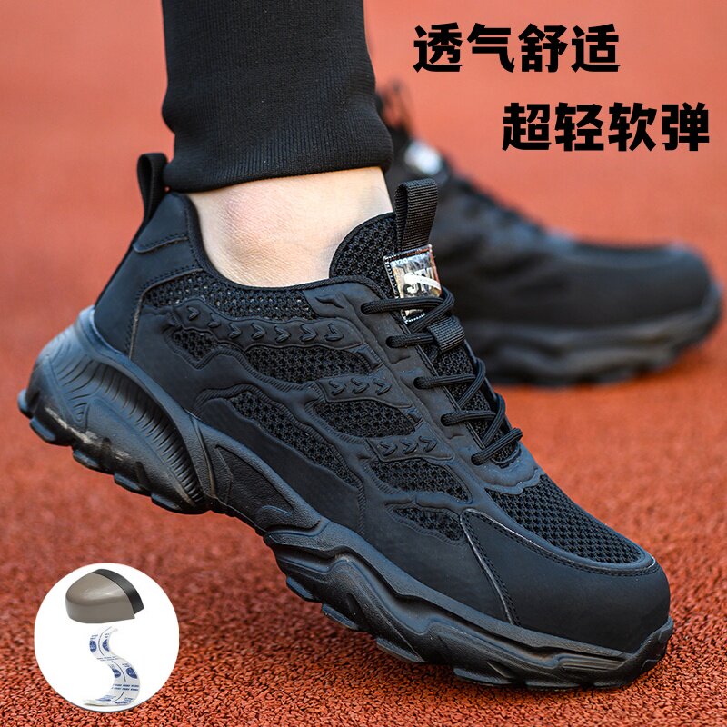 瑞拓超轻舒适钢头劳保鞋女士