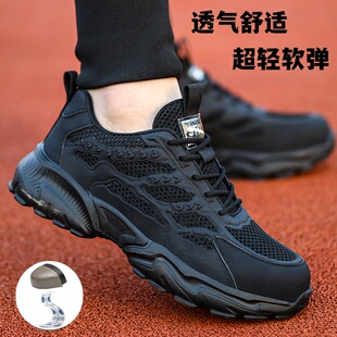 劳保鞋钢包头女式轻便透气防臭加厚软底增高四季款小白鞋安全鞋子