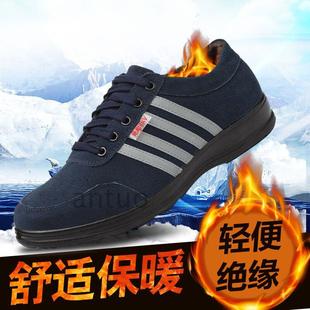 防臭劳保鞋 高压绝缘鞋 棉鞋 冬季 无钢包头男轻便舒适软底6KV 电工鞋