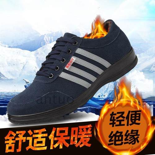 高压绝缘鞋电工鞋冬季轻便舒适