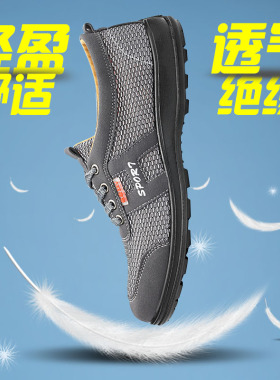 电工鞋绝缘鞋男6KV劳保鞋夏季透气防臭网布轻便耐磨实心底工作鞋
