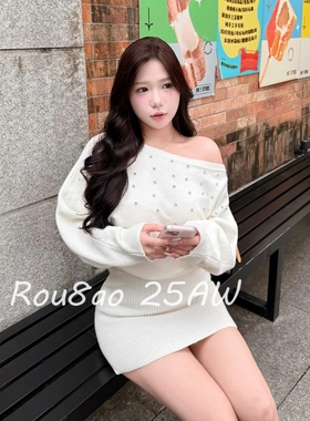 Rou8ao微胖大码女装秋冬新款法式高级感一字肩重工镶钻针织包臀裙