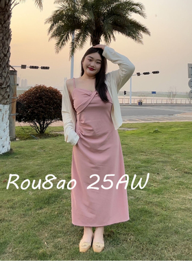 Rou8ao微胖大码女装纯欲风收腰显瘦开叉吊带连衣裙防晒开衫两件套