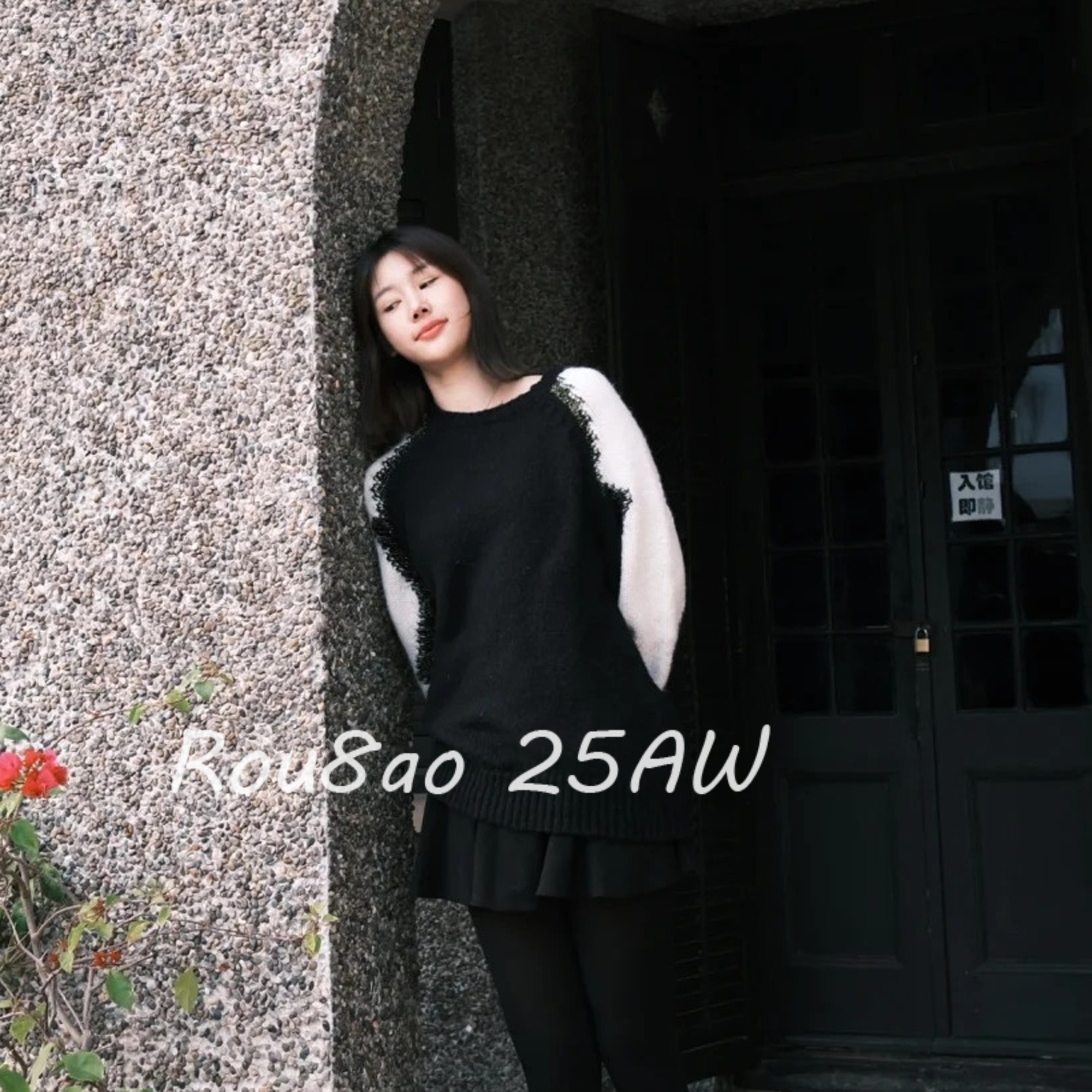 微胖大码女装韩系复古撞色针织衫