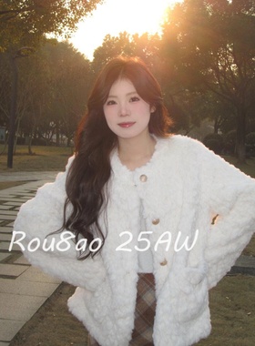 Rou8ao微胖大码女装高级感小香风白色外套加厚女秋季上衣加绒加厚