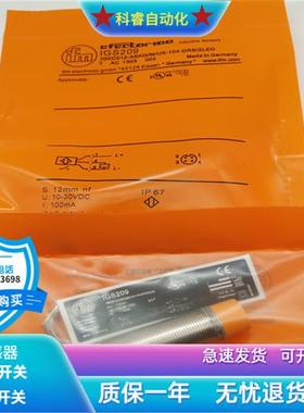 电感式IGS209 IGS205四针接插件PNP常开传感器直径M18