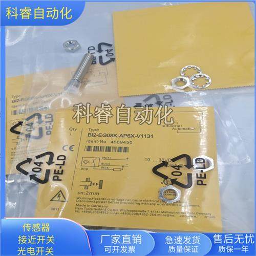 BI2-EG08K-AP6X-V1131传感器BI2-EG08K-AP6X-V1131全新