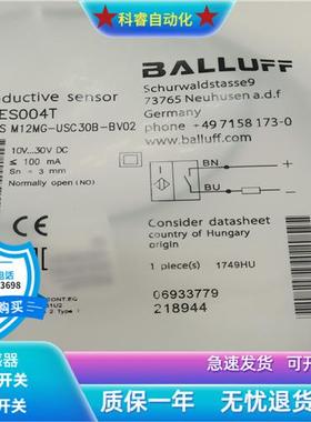 BES M12MG-USC30B-BV02两线常开BES004T电感式金属感应