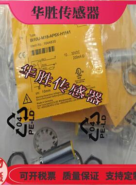 电感式BI10U-M18-AP6X-H1141四针插件常开AN6X金属感应