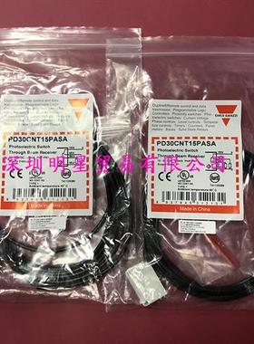 瑞士CARLO光电开关PD30CNT15PASA光电传感器全新正品假一罚十