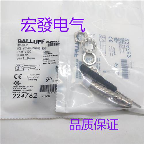 巴鲁夫电容式传感器 BCS0062 BCS M12T4D2-PSM80G-S04G 质保2年