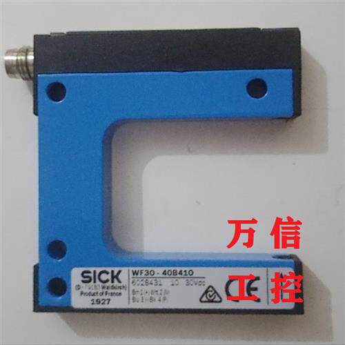 拆机9成新槽形传感器WF1540B410 60B410