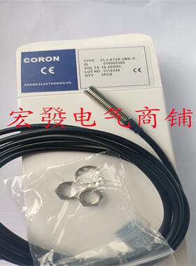 接近传感器CLJ-A8AM-1.5ANA/1.5ANB/1.5APA/1.5APB/1.5ALA/1.5ALB