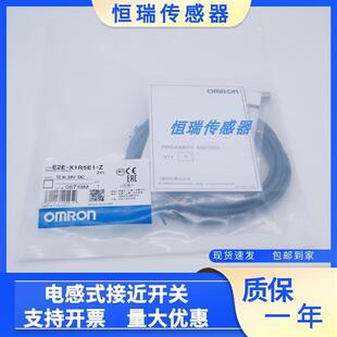 X2F2 X1R5F1 X1R5F2 ZX1R5E2 包邮 E2E X2E1 X1R5E1