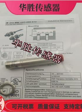 传感器IS212MM/4NO-4N0-S12四针插头式PNP常开50109669