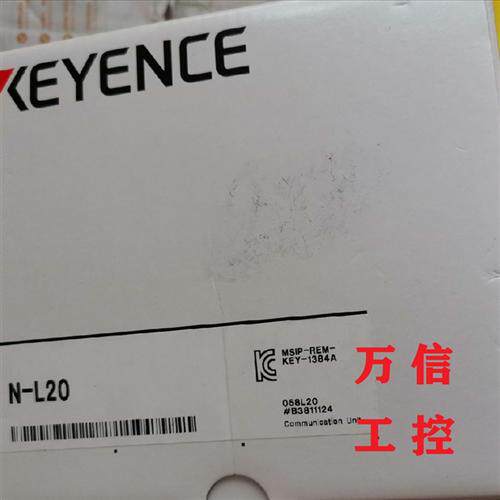 拆机9成新通讯模块N-L20 N-R2