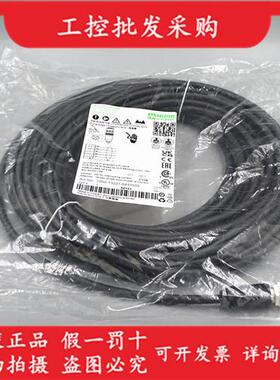 全新原装德国穆尔7000-13221-6431500连接线缆
