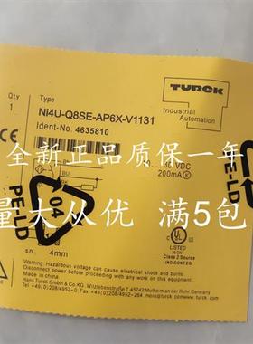 全新现货接近开关NI4U-Q8SE-AP6X-V1131三线PNP常开型传感器实物