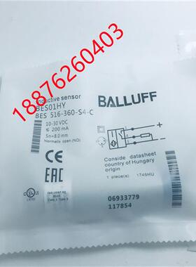 全新原装接近开关BES 516-360-S4-C/BR BES04MJ传感器