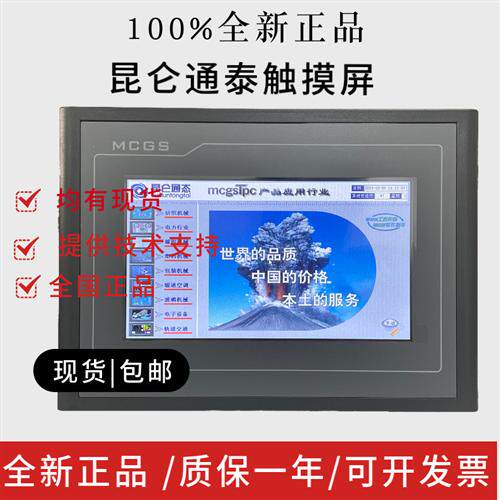 TPC1570Gi1031KtKi1021Et7032Ki7072GiTPC1071Gigt7022Ni