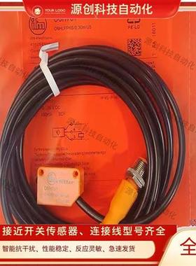 全新易福门光电开关O6H214 O6H701 O6H702 O6H700 O6T217 O6T218