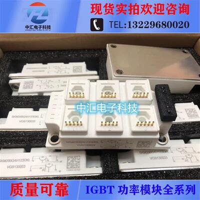SKM200GAL126DKLT SKM200GAH123DKL SKM200GAL123DKL110 现货
