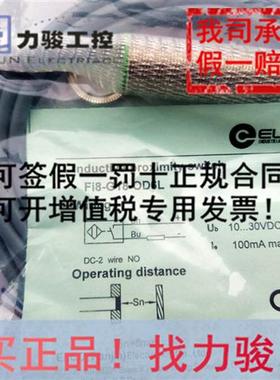原装正品传感器NI15H-T30-OP6L/P/S224 7M 假一罚十代理