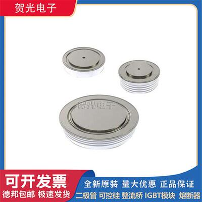 全新西码可控硅平板型 K0443LG600/650 K0566LC440/480/520 现货